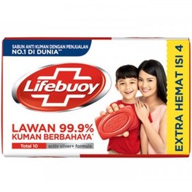صابون لایف بوی اورجینال 60 گرم | Lifebuoy Total 10